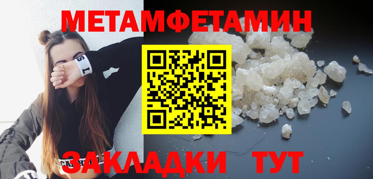 Амфетамин Розовый  Амфетамин  ОМГ ОМГ сайт  Вход с VPN  Сосновоборск 