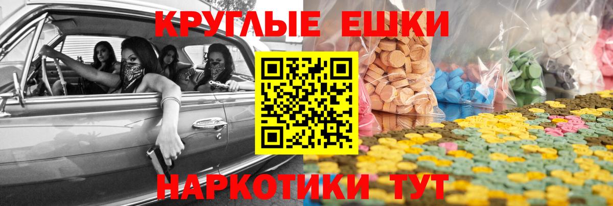 Экстази DUBAI  Вход с VPN  Сосновоборск 