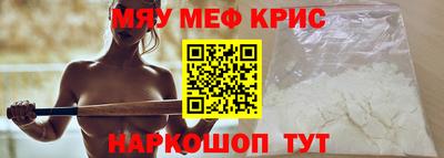 бутират Пугачёв