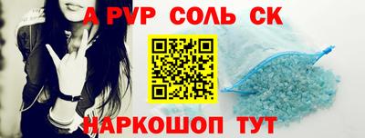 эйфоретик Партизанск