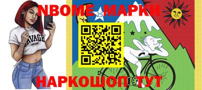 эйфоретик Партизанск
