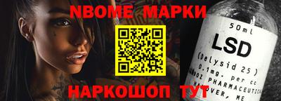 бутират Пугачёв