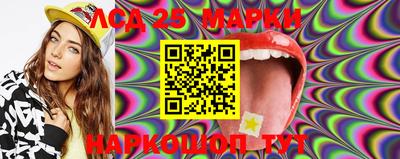 бошки Пенза