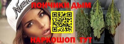 бошки Пенза