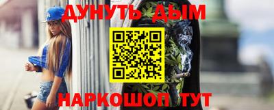 бутират Пугачёв