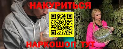 бутират Пугачёв