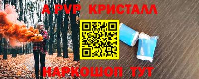 бутират Пугачёв