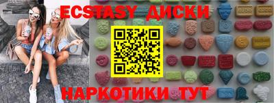 Альфа ПВП Пыть-Ях