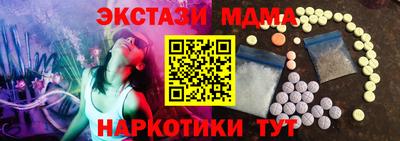 эйфоретик Партизанск