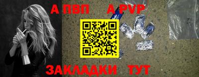 Альфа ПВП Пыть-Ях