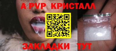Альфа ПВП Пыть-Ях