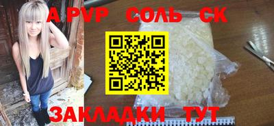 бошки Пенза