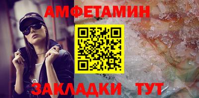 бошки Пенза