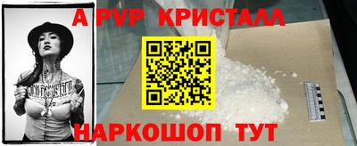 эйфоретик Партизанск