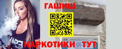 бошки Пенза