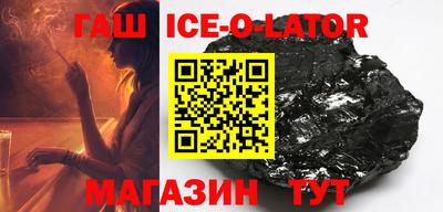 бошки Пенза