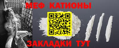 бошки Пенза