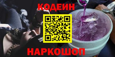 эйфоретик Партизанск