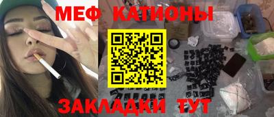 эйфоретик Партизанск