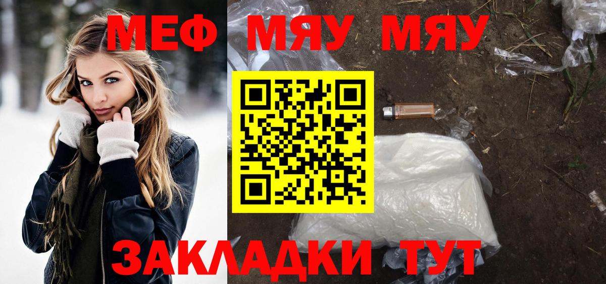 Сосновоборск  Вход с VPN  НБОМе  Мефедрон кристаллы  ГАШ  Лсд 25  Бошки Шишки  КОКАИН 