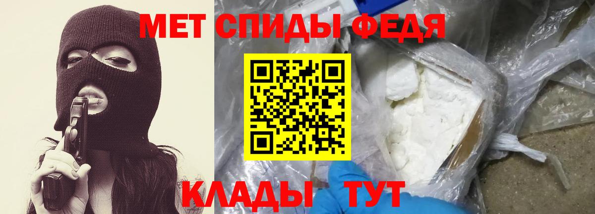 Первитин витя  Первитин витя  Сосновоборск  Вход с VPN 