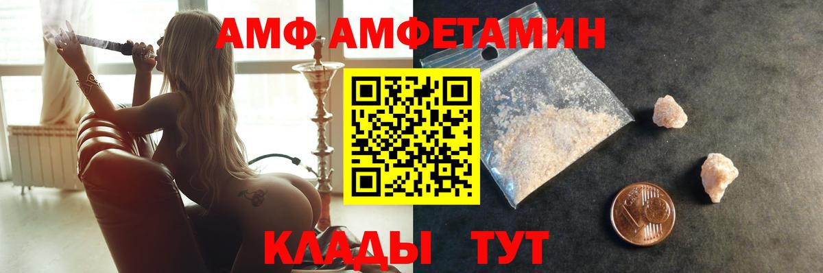 Первитин винт Сосновоборск