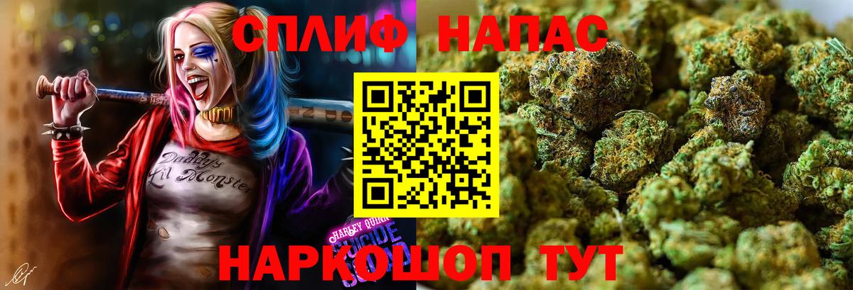 МАРИХУАНА White Widow Сосновоборск