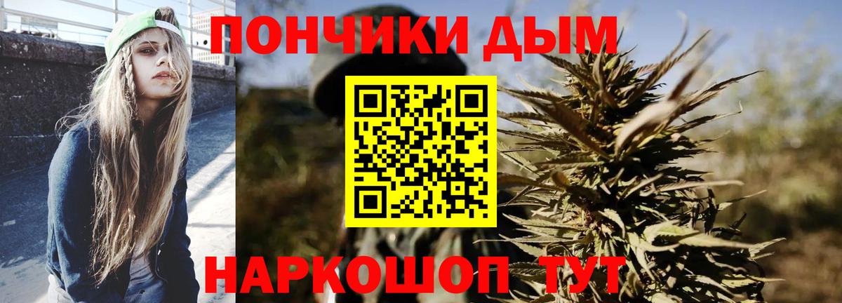 Шишки марихуана тримм  Конопля LSD WEED  Каннабис SATIVA & INDICA  Сосновоборск  Вход с VPN 